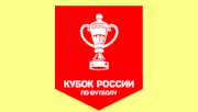 Кубок России 2024